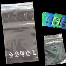 PE封口袋绿色循环标志三星耳机线三个标韩文子三星充头耳机包装袋