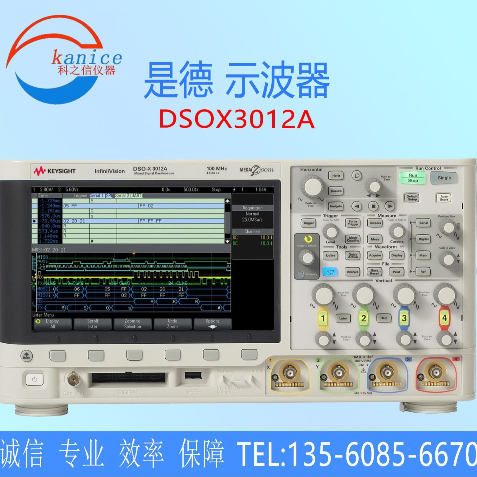 出售租赁 是德Keysight DSOX3102A 示波器 DSOX3104A