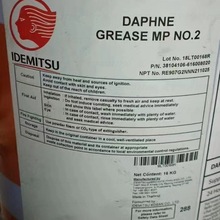 DAPHNE GREASE MP NO.2����䇻�֬GREASE MP NO1
