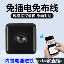 外贸款家用0328C广角高清录像无线WIFI摄像头机全彩小方块摄像头