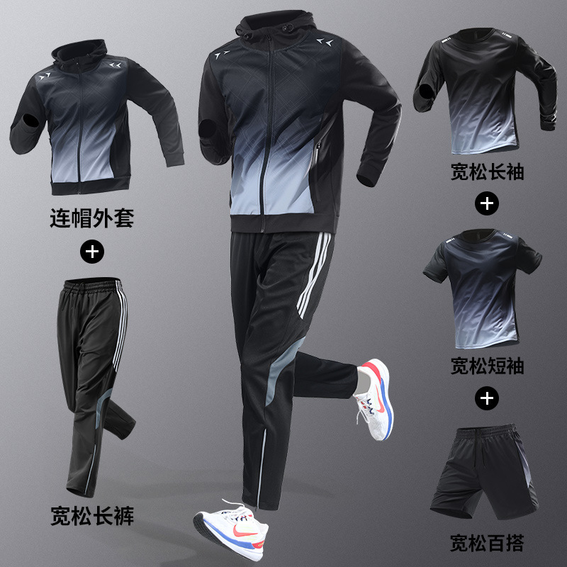Ropa deportiva para correr, ropa de acondicionamiento de otoño para hombres, ropa de secado rápido, chaqueta de entrenamiento para correr por la mañana, deportes al aire libre, otoño y invierno