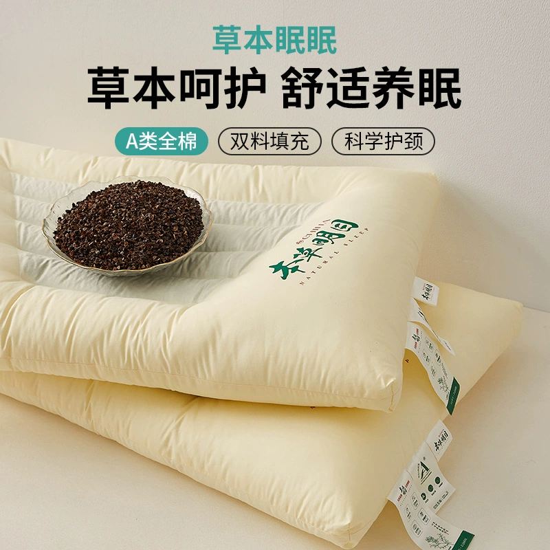 Класс A, хлопковая травяная подушка из гречневой скорлупы, подушка для шейного отдела позвоночника, домашняя подушка для взрослых, детская специальная подушка, одиночная упаковка