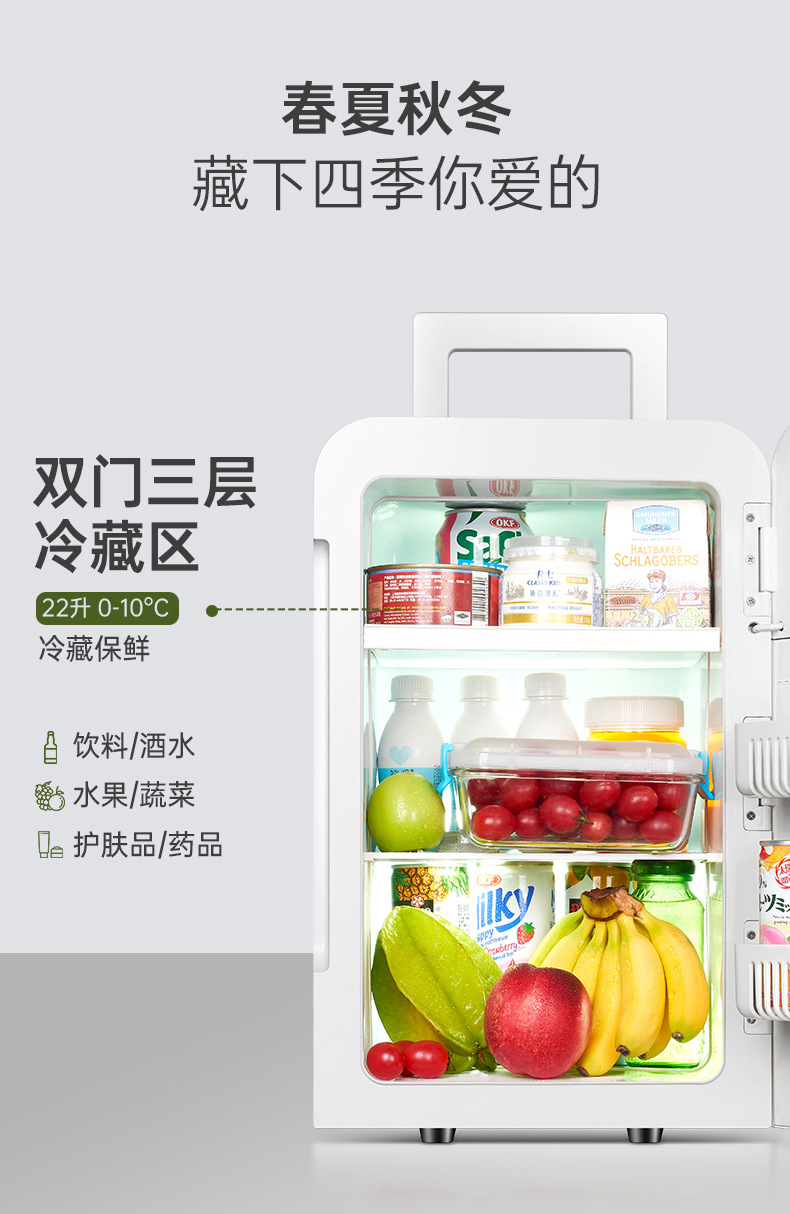 Suitable for Eos Mini Refrigerator Small Home Dormitory Car Refrigerator Mini Student Refrigeration and Freezing for One Person