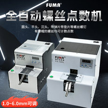 �Ԅ��ݽz�c���C FA-590�ݽz�c����1.0-5.0 �{܉�����Ӌ���C