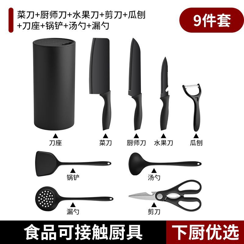 60 ° 위 -18cm-검은고래 6종세트 + 주방용품 3종세트 [9종세트]