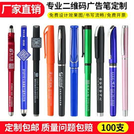 中性笔;圆珠笔中油笔;签字笔