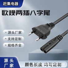 �WҎ���~�����Դ�� VDE�Wʽ��о��ӡ�C ����� ̨���Դ��