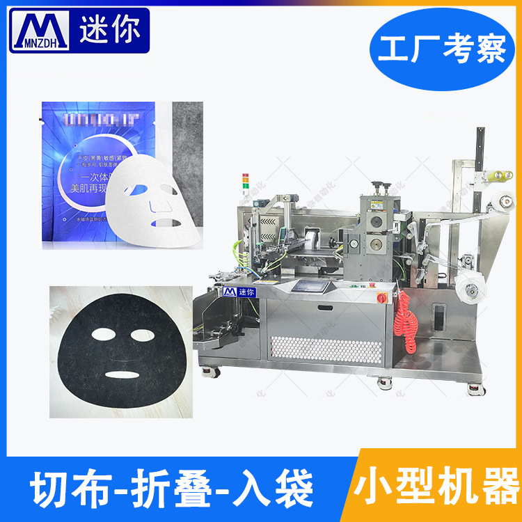 �Զ�������Ʒ���л� ��Ĥ���л� �Զ����г�Ĥ�۵���װ���