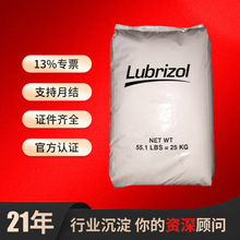 TPU����Lubrizol·����ET202EZ/PE107MI MVT90NT1  R185�����w��