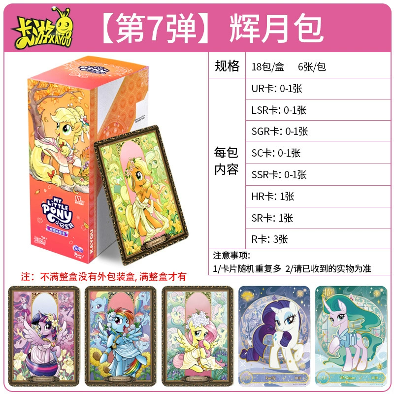 Карточная игра Poly Poly Card Seventh 7th Rainbow Huiyue слепая коробка 4 Huiyue сумка детские игрушки полный набор коробка