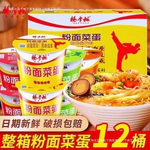 ����ʳƷ����˵����ζͰ�b����𜫷�ţ��ʳ��������l���۰��]