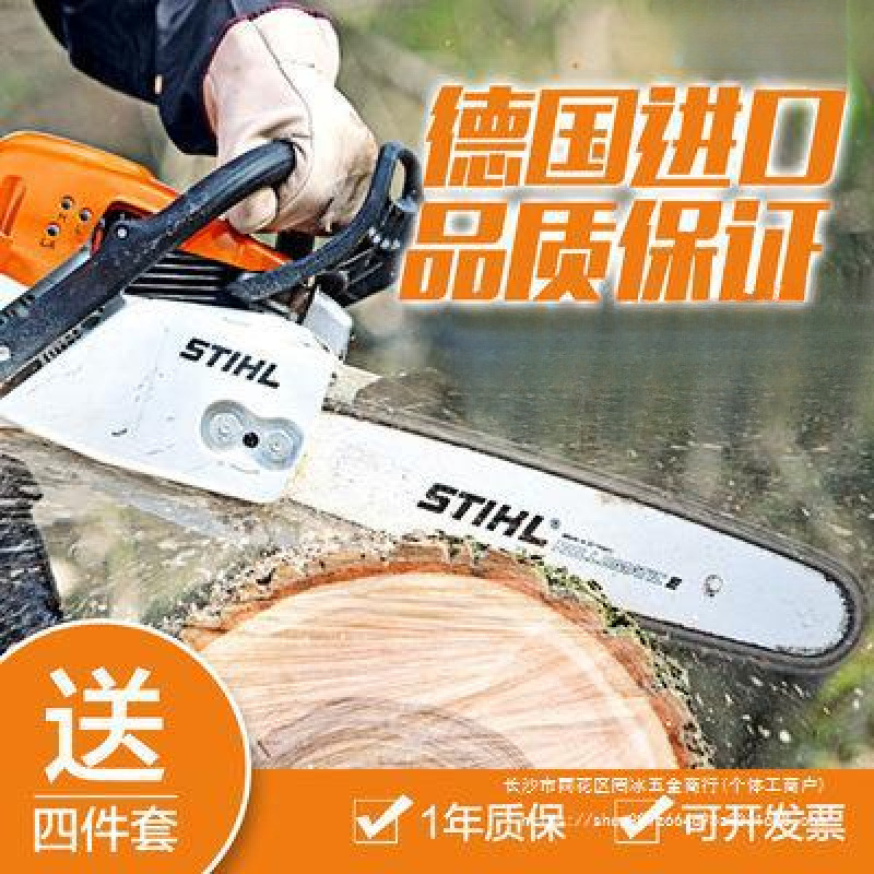 油锯/进口大功率汽油伐木锯