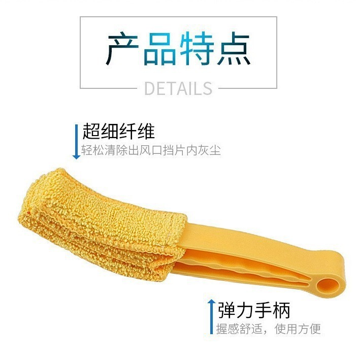 百叶窗电风扇清洁专用打扫卫生洗刷空调出风口除尘刷子缝隙清洁刷|undefined