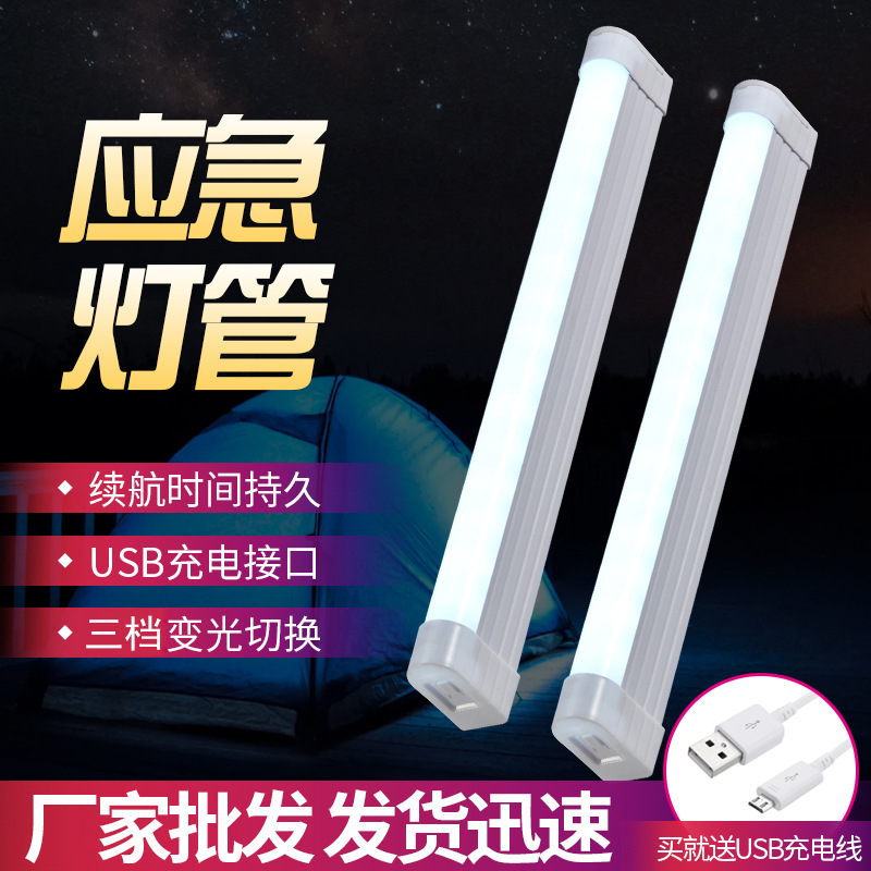 LED emergency light