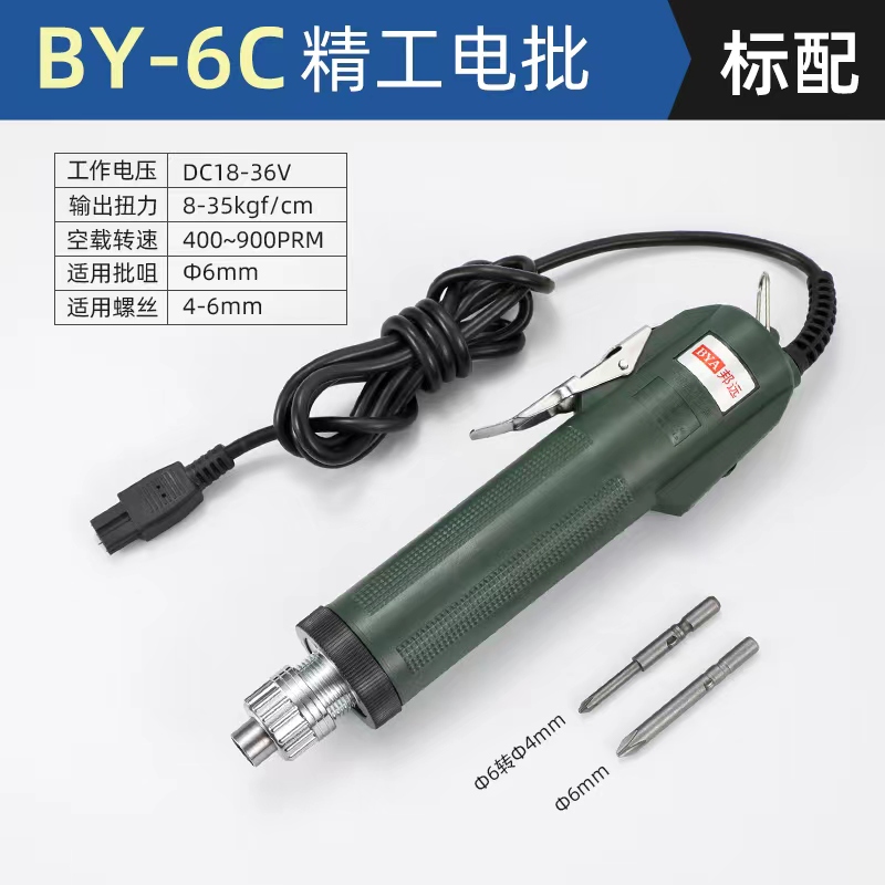 Bangyuan Seiko 3C destornillador eléctrico 4C gran torque 6C destornillador eléctrico 801 destornillador eléctrico pequeño image 16