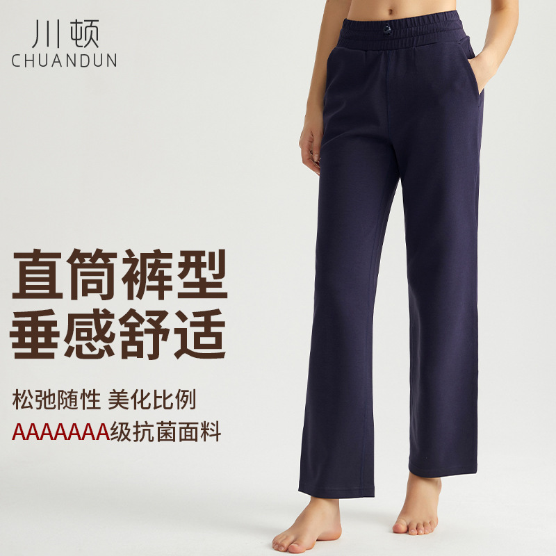 Chuanton Wide-Leg Sports Pants Women's Straight-Leg Loose High-Waist Casual Pants Nude Quick-Drying Breathable Yoga Fitness Wide-Leg Pants Chuanton Wide-Leg Sports Pants Women's Straight-Leg Loose High-Waist Casual Pants Nude Quick-Drying Breathable Yoga Fitness Wide-Leg Pants