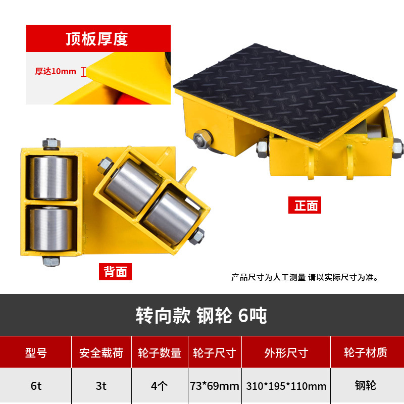 camión de transporte tanque de tierra buey universal equipo pesado desplazador recto de carga pesada dirección giratoria tanque de tierra pequeño