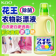 �ձ�������Ưϴ��Һȥ�nȥ�S��������ȥȾɫ�oɫ���GƯ��Һ��ƿ�b