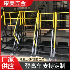 仓储货架;商超货架;仓储车间用梯