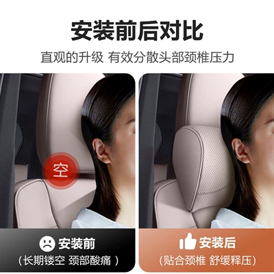 Waist support, Neck Pillow Car Accessories