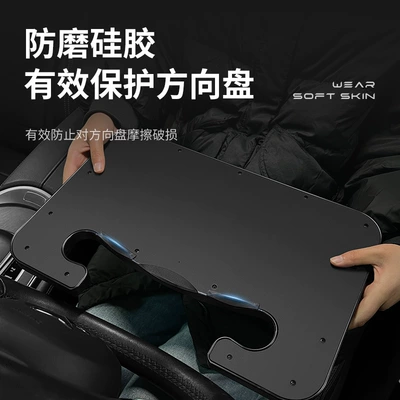 car office computer bracket — Car table board