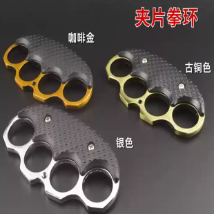 Hand-held finger tiger four-finger knuckles legal self-defense self-defense supplies weapons ring clasp clasp clasp clasp anti-wolf artifact