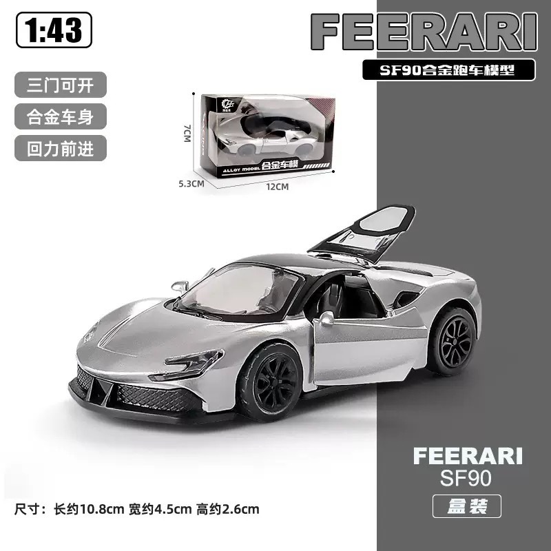 [特別卸売] 合金 1:43 モデル金属シミュレーションカーギフトスポーツカー装飾品ドアが開くおもちゃの車|undefined