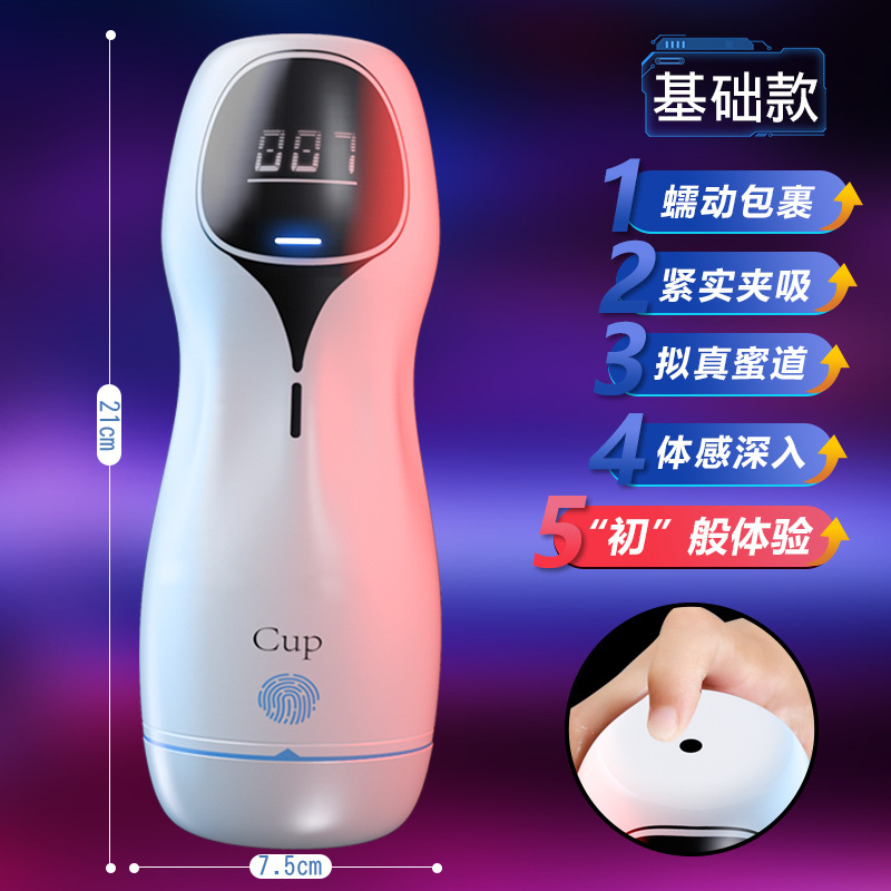 Jueco de avión eléctrico masculino auto telescópico fuerte choque masturbador de voz juguetes accesorios sexuales para adultos image 14
