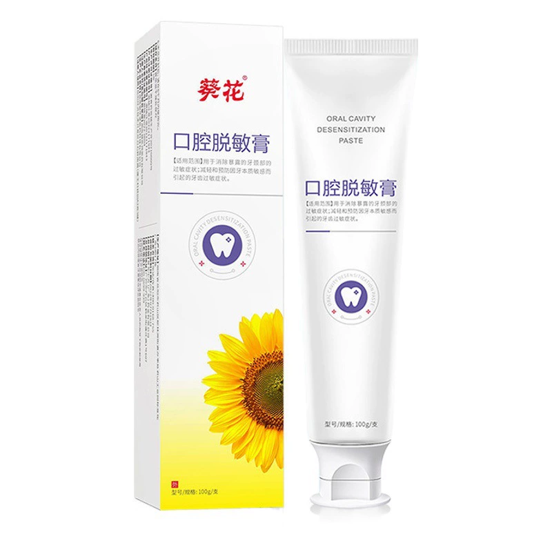 Медицинский крем от кариеса Sunflower для ухода за полостью рта, профилактика кариеса, очищение, с фтором, детский крем от кариеса, оптом