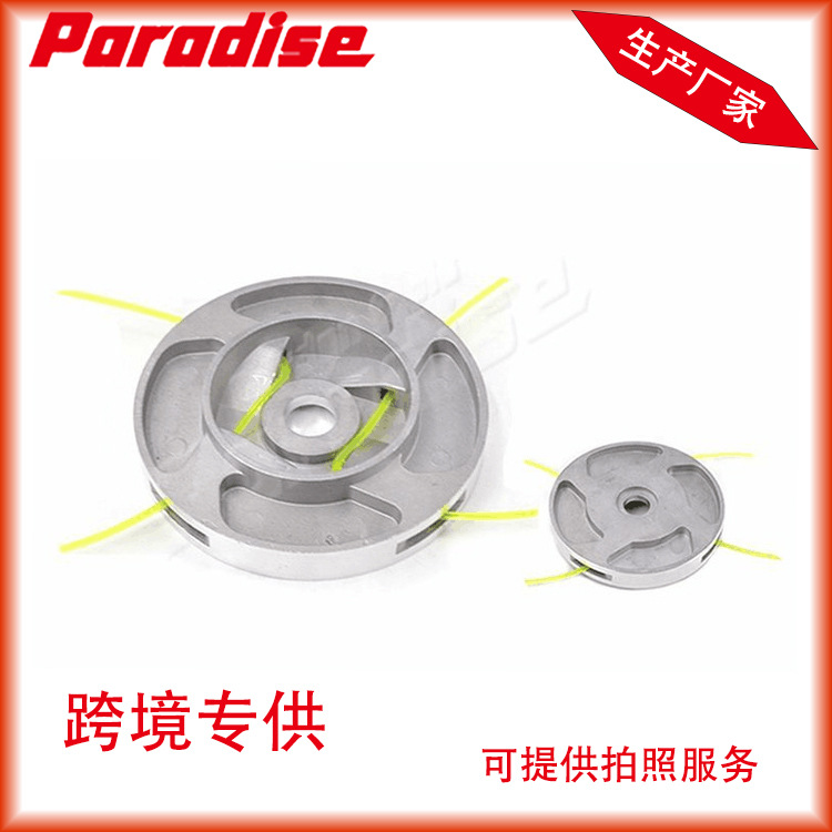 头部工厂供应 割草机通用款铝制打草头 通用款割草机除草头