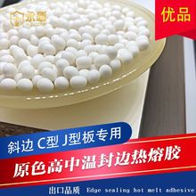 �Ҿ߷�߽�130150��С���ֶ���߻���ճ����ǿ�ȸ߶��е������۽�