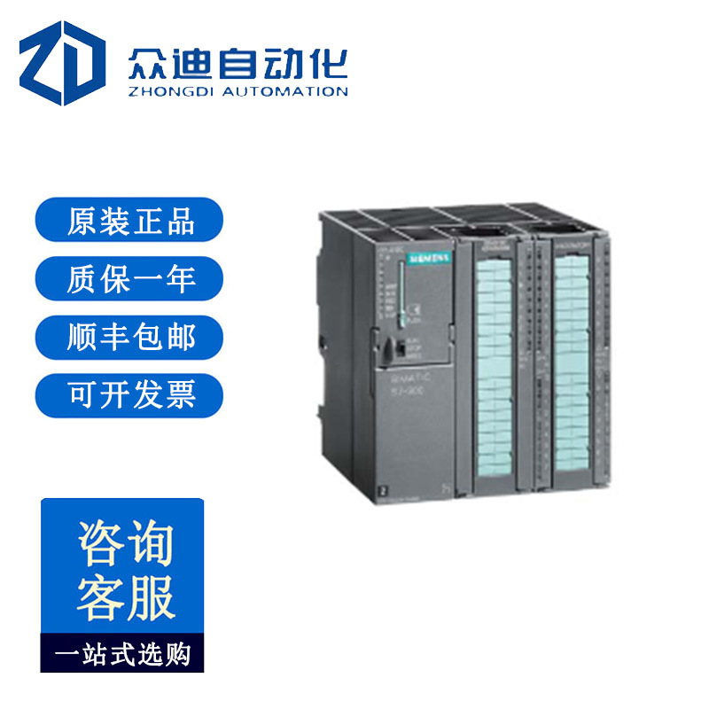 西门子SIMATIC带 MPI 的紧凑型 CPU  6ES7313-5BG04-0AB0