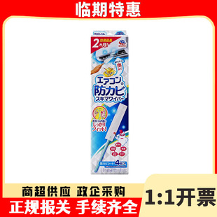 (team fight) air conditioning air outlet cleaning and decontamination gap air conditioning cleaning tool imported from Japan has no fragrance type