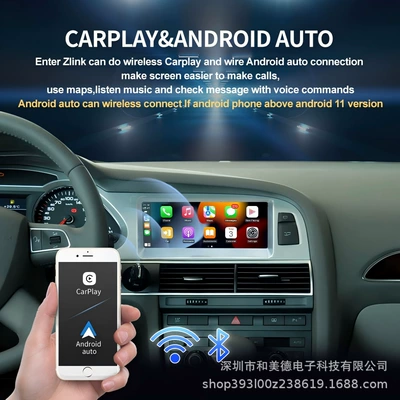 DVD Navigation | Carplay