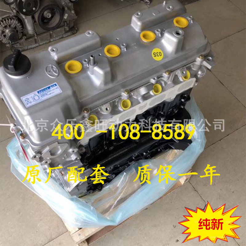 全新霸道2700 中巴考斯特 金杯格瑞斯4RB3 3RZ 2.7发动机总成