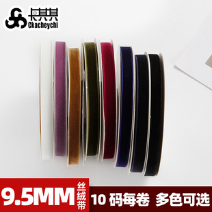 9mm�z�q��10�a���Z�qDIY�l����Y�YƷ���b�z���}�Q�b�ֲ�q�ʎ�