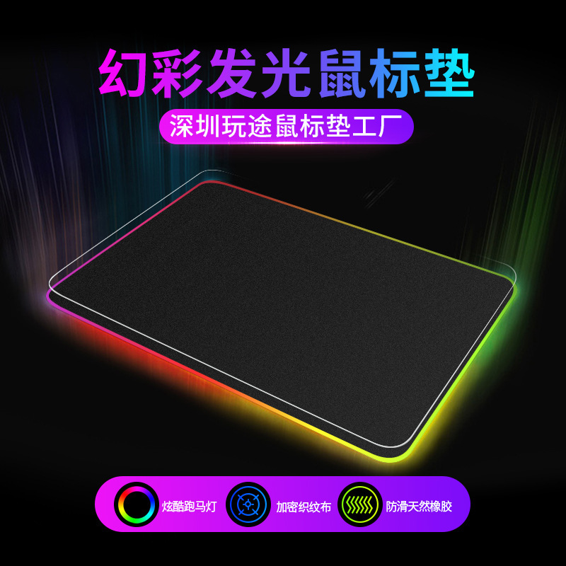 Nueva alfombrilla de ratón luminosa e-sports entrega de una sola pieza LED de luz colorida computadora mouse pad memoria de apagado RGB al por mayor
