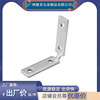 handle Angle code fixed Allotype Aluminum frame Angle code L- 204 Connector Home Furnishing parts Angle iron