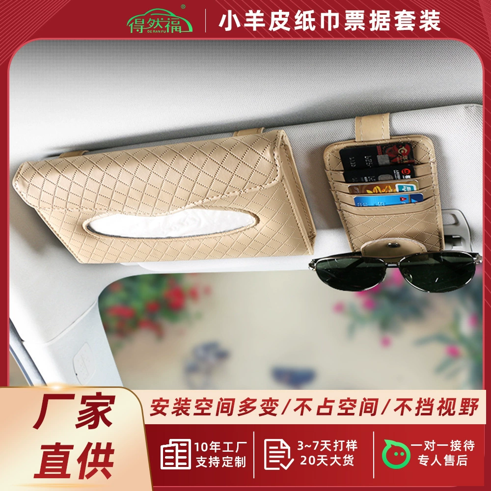 Автомобильные бумажные салфетки для упаковки картонных коробок