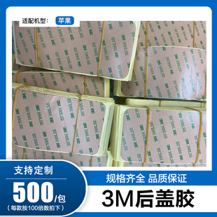 3M���w�z �m����O��ɢ�� ���p���z ���z ��ˮ�z�N��