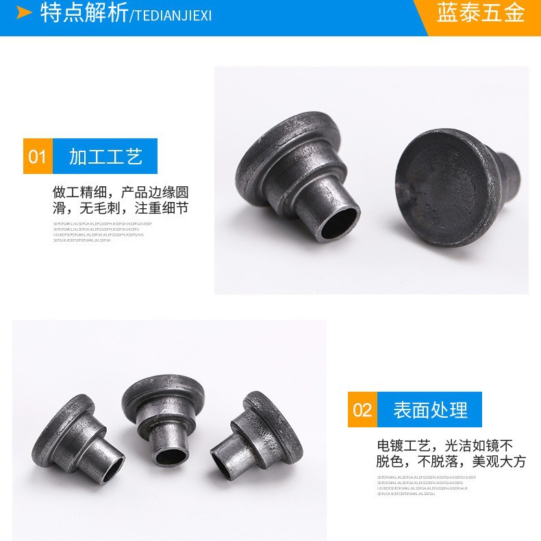 蓝泰五金低价销售非标铆钉非标异形件多种非标异形铆钉