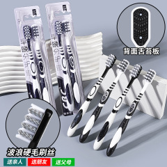厂家 批发 两只装硬毛灰白小方头流线型刷柄家庭牙刷轻松洁净口腔