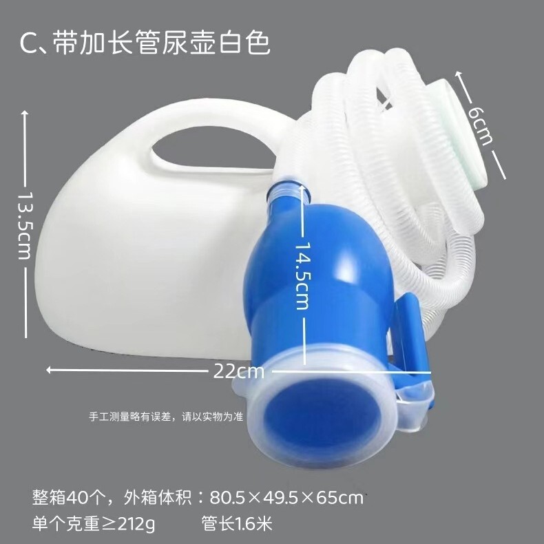 高齢者寝たきり用の大容量専用男性用小便器、蓋付きプラスチック小便器、蓋付き男女兼用小便器|undefined