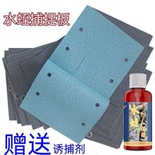 ˮ��ˮ��ˮ�β�׽���й�ץ��岶׽ץ���߲�׽�����С�ڶ�������