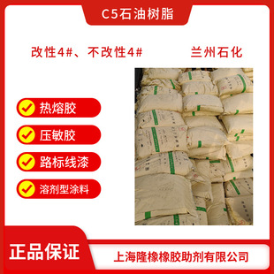 �m��ʯ�� C5 ʯ�͘�֬ �\ɫ��ζ�����z�����z��ճԭ�ϬF؛