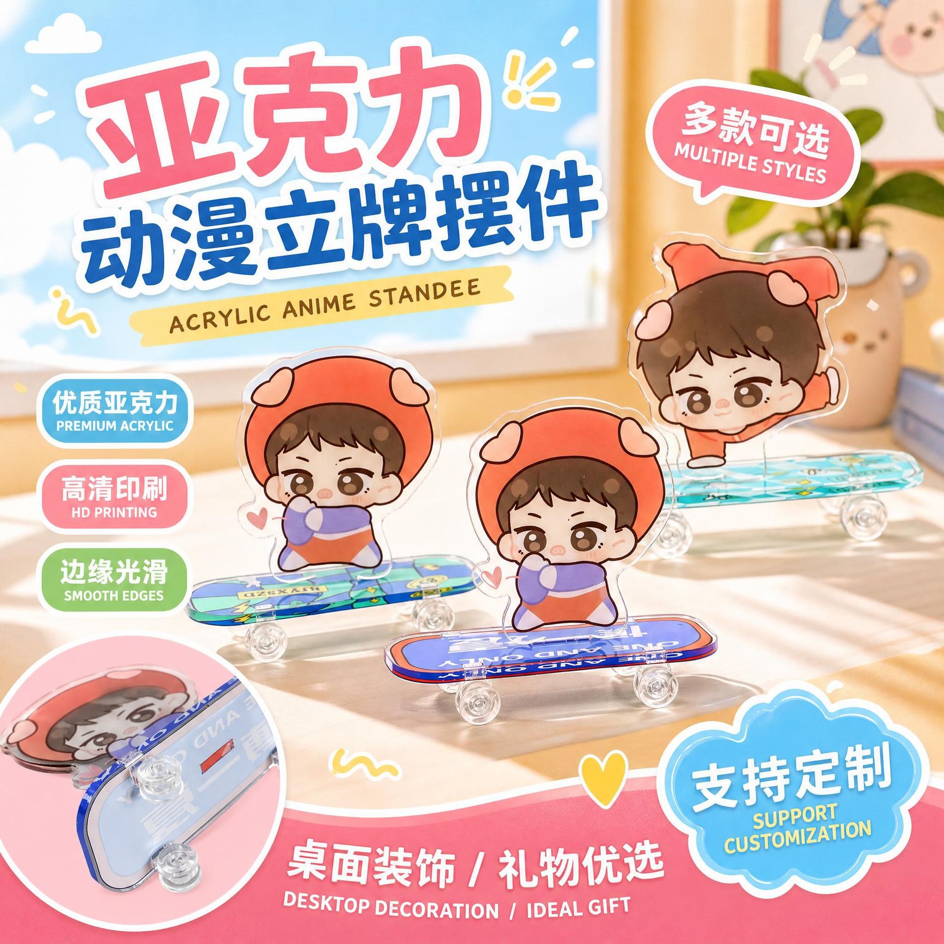 Manufacturer acrylic anime standee cartoon simple style human figure desktop ornament star Q version peripheral standee ornament