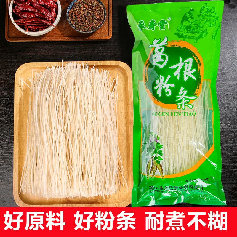 Chengshoutang Pueraria lobata вермишель натуральные товары Даби Гора Пуэрария лобата вермишель порошок поколение группа покупка горячий и кислый порошок острый горячий салат