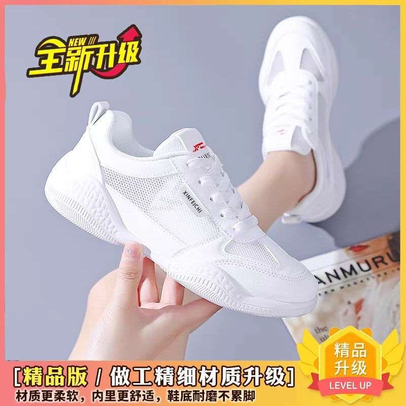 업그레이드된 버전 여성용 네트 B031 화이트