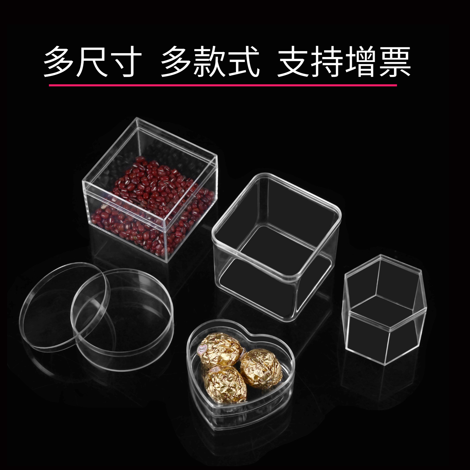 副本_副本_天地盖盒子主图_副本