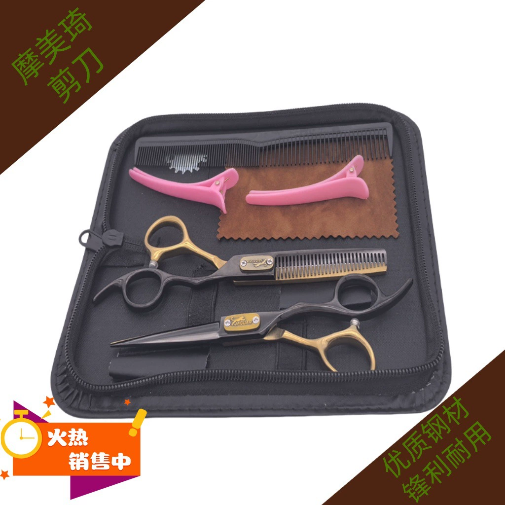 Парикмахерские ножницы без следов